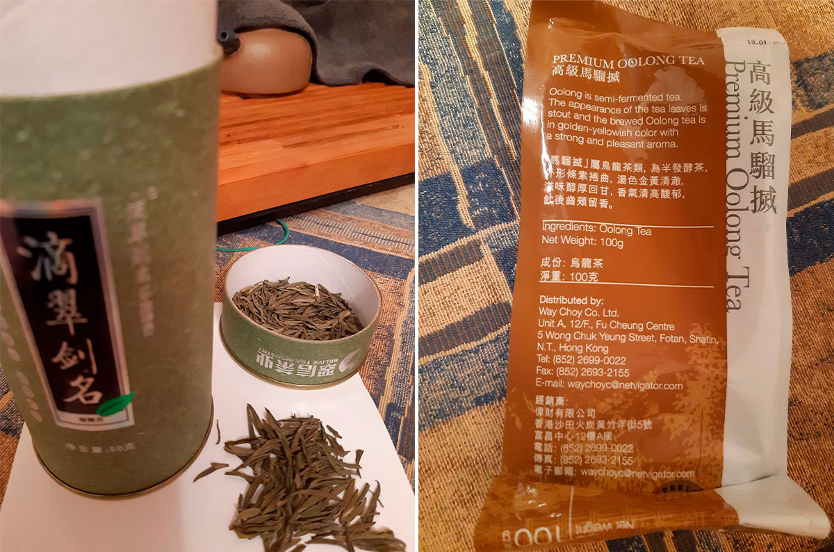 китайский чай
