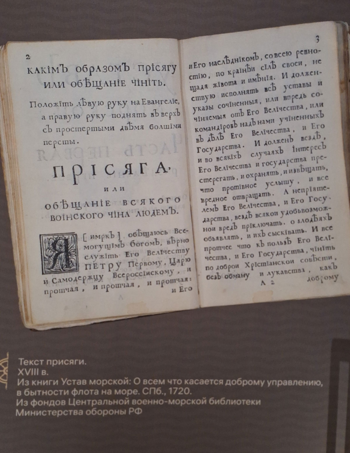 Кронштадт: Город морской славы и исторических сокровищ