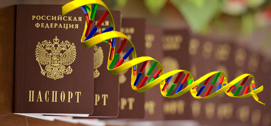 Генетический паспорт человека — зачем он нужен и какая информация в нем содержится
